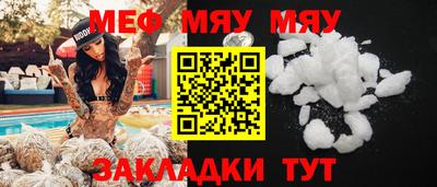 прущие крисы Севастополь