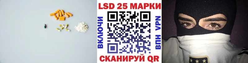 Лсд 25 экстази ecstasy  купить наркотики цена  Прохладный 