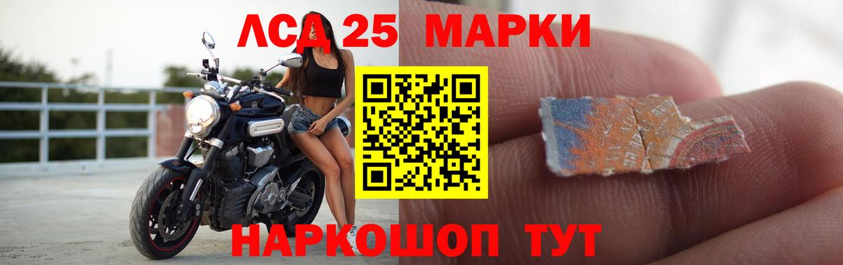 ЛСД экстази кислота  ЛСД экстази  Вход с VPN  Прохладный  LSD-25 экстази кислота 
