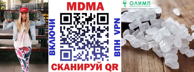 хочу наркоту  Прохладный  МДМА молли 