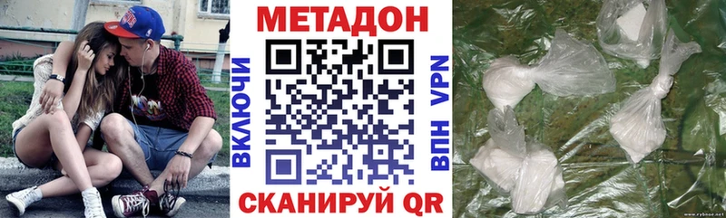 как найти наркотики  Прохладный  Метадон methadone 