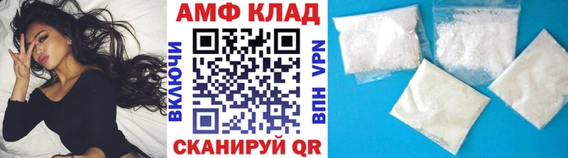 МЕТАМФЕТАМИН винт Прохладный