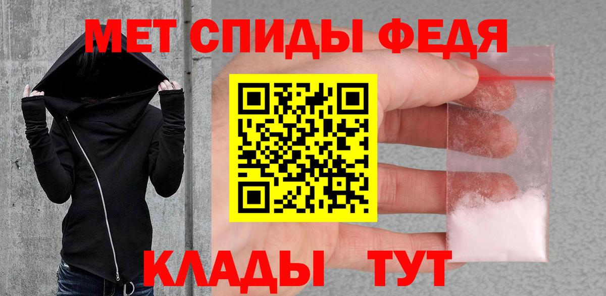 Метамфетамин Methamphetamine Прохладный
