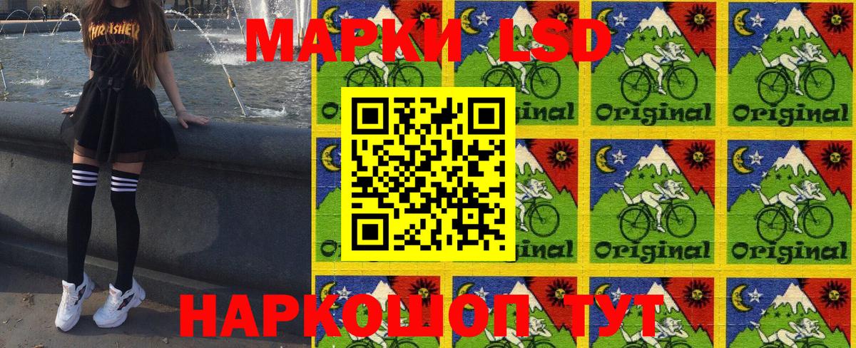 Прохладный  Марки NBOMe 1,8мг  Вход с VPN 