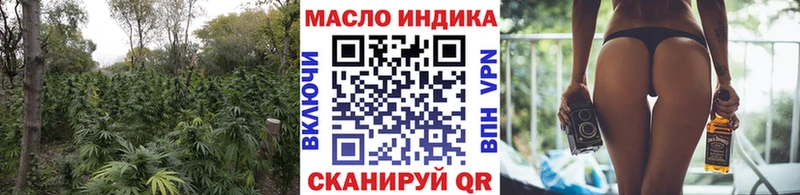 ТГК Wax  как найти закладки  Прохладный 