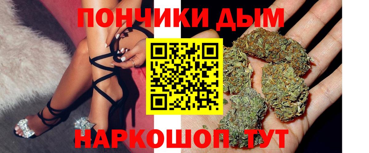 Мефедрон   КЕТАМИН  Прохладный  ГАШ  Канабис  Вход с VPN  Вейп ТГК 