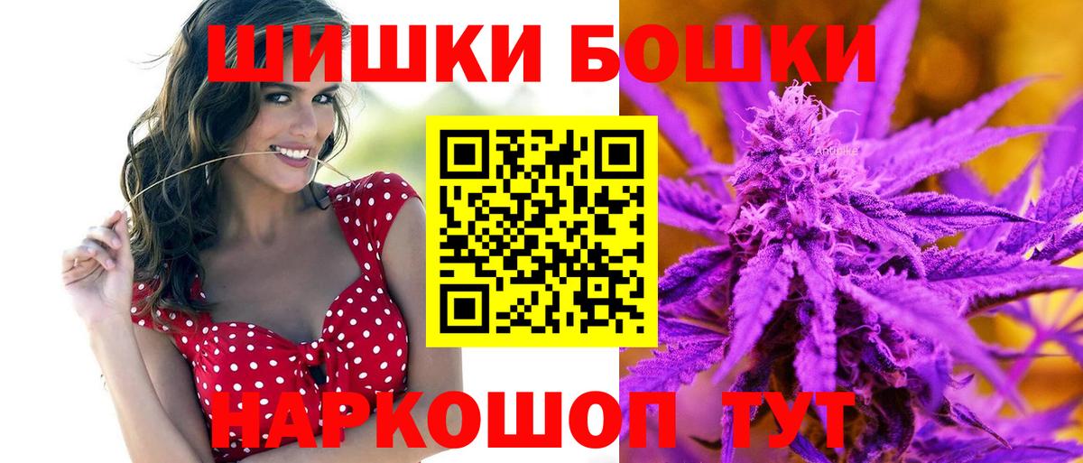 Бошки марихуана OG Kush Прохладный
