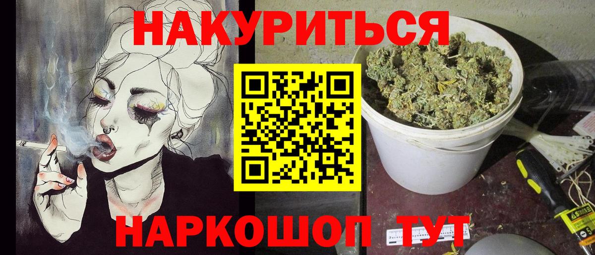 Бошки Шишки VHQ  Конопля гибрид  Прохладный  Вход с VPN  Марихуана Amnesia 